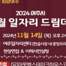 (유)아웃백스테이크하우스코리아 이미지