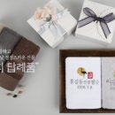 타올프라자 이미지