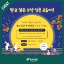 한국유통.선물 이미지