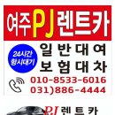 명성카써비스 이미지