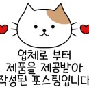 무스테일 이미지