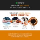 길음한의원 이미지