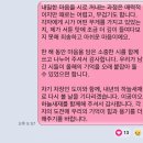 부어김밥 | 계속해서 믿기 위해 붙잡게 되는