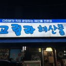 고릴라약국 이미지