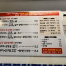 그남자쭈꾸미