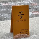 담장아래과꽃 이미지