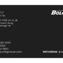 빌려볼카 이미지