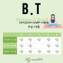 트레이닝센터 이미지