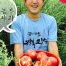 명월팜 이미지