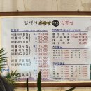 김경자대구왕뽈찜 이미지