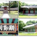 경남205 이미지