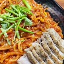 대가해물아구찜