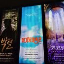 「이기동 체육관」 공연 | 240823 연극 2024 이기동 체육관 - 앵콜 공연