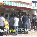 풍문찹쌀꽈배기 이미지