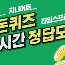 아워홈동국제약 이미지