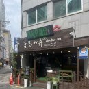 부산 서면 카페 슬린카츄 내돈내산 방문 후기