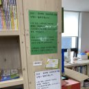 우리동네 어린이서점 :: 유명한 개똥이네 구경다녀옴