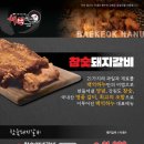 백억하누 이미지