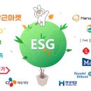 모두의ESG 이미지