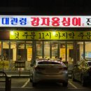 도봉-도봉-서울도봉-2115 이미지