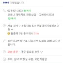 서울에코내과의원 이미지