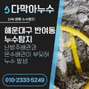 충렬대로446번길 이미지