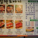 탐라제주도야지