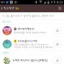 옐로우 치킨 이미지