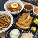 칠성3급부분정비 | 대구침산동밥집 대구돈까스맛집 튼실정비식당 칠성침산점 배달의민족 후기