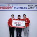 중앙정형외과의원 이미지