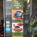 오채카페 | 풍암동 카페 오채갤러리카페 쌍화차 대추차 진하고 맛있는 집