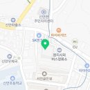 신안면 신안농협 ∼  신안초등학교 이미지