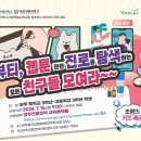 예원예술대학교 이미지