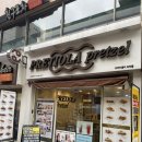 남포동맛집 : 프레티올라프레즐 (간단하게 먹기 좋은 남포동디저트카페)