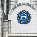 법원 이미지