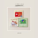 보림출판사 로드 캠벨 보드북 3종 서평