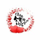 순이네집 이미지