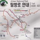 광천-비상-7 이미지