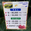 금천가든 이미지