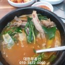 춘성사철탕