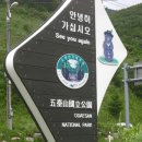 병내리(상)