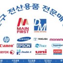 퍼스트전산 이미지