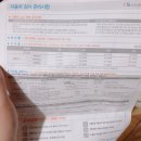 해남자동차공업사 이미지