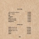 강서푸줏간