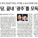 (24하반기)꼬마쉐프의 요리교실_2차 | 2019년 1월15일자(火) 조간신문 머릿기사 BEST