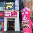 커피인더카툰 이미지