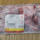 준미트 네이버블로그