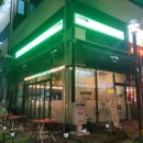 레트로슈