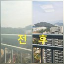 엔에스파크 | 동래 명륜 아이파크 아파트 창문청소 다녀왔습니다 (생각보다 차이 큽니다)