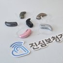 세기보청기 이미지